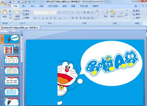冬天的_900字
