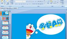 叮当猫丁冬_900字