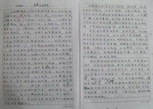 [PK Tour]关于论文：转发_700字