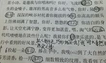 仿写大地的话_400字