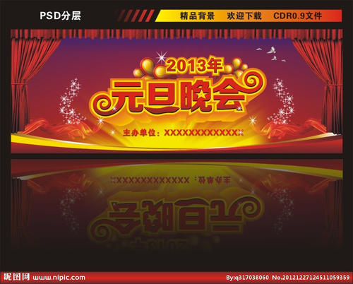 第一个新年前夜派_600字