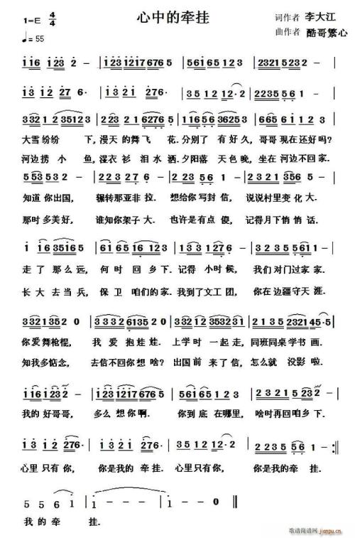关心