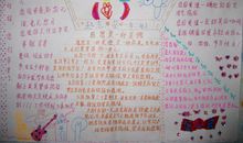 母爱的味道_1000字