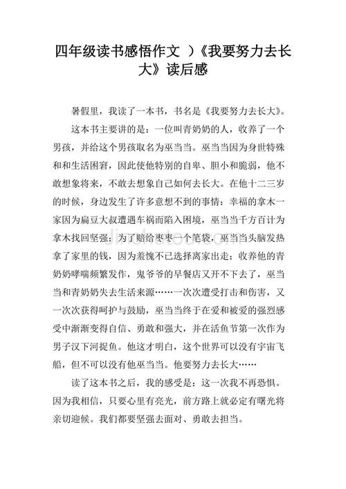 [PK Tour]关于斗争：美丽的斗争必须有漂亮的手势_900字