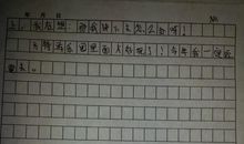 单元作文：六一游乐园_900字