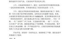 单元作文：有意义的“六一”_700字