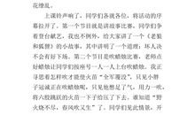 单元作文：愉快的六一儿童节_750字