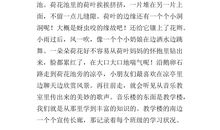 我们的校园_400字