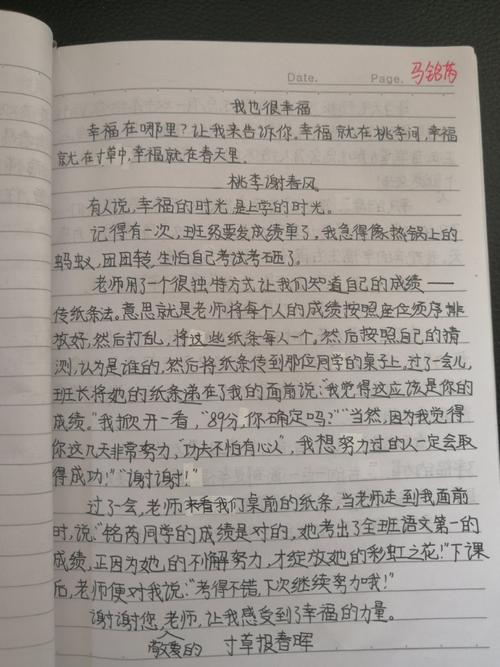 完整分数组成，候选人：启示