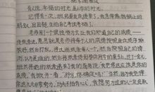 满分作文佳句归类整理：启示