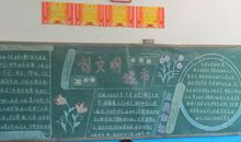 [超新星初中组]争做文明人，共创文明城_800字