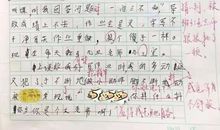 三年级写人作文：乐于助人的她_500字