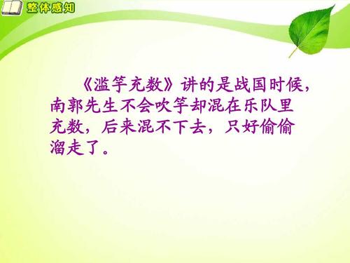 阅读“活动”归纳_450字