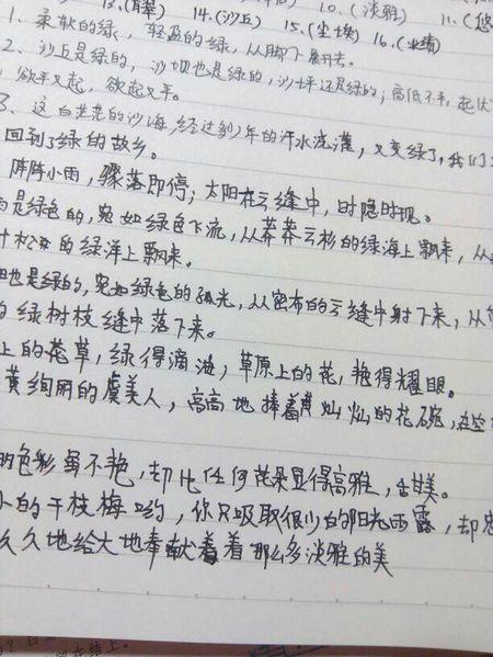 游戏_150字