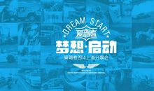 [超新星初中组]传递爱，分享爱_800字