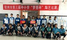 [超新星初中组]梦想_450字