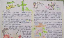 关于端午节作文_100字