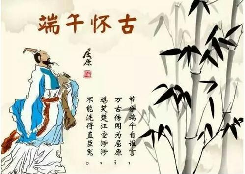关于Dragon Boat Feight Constex：曲源申江_650字