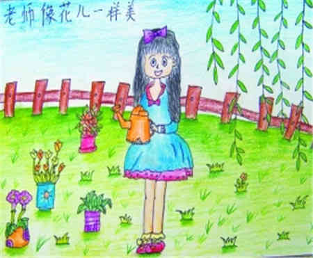 老师，我爱你。_200字
