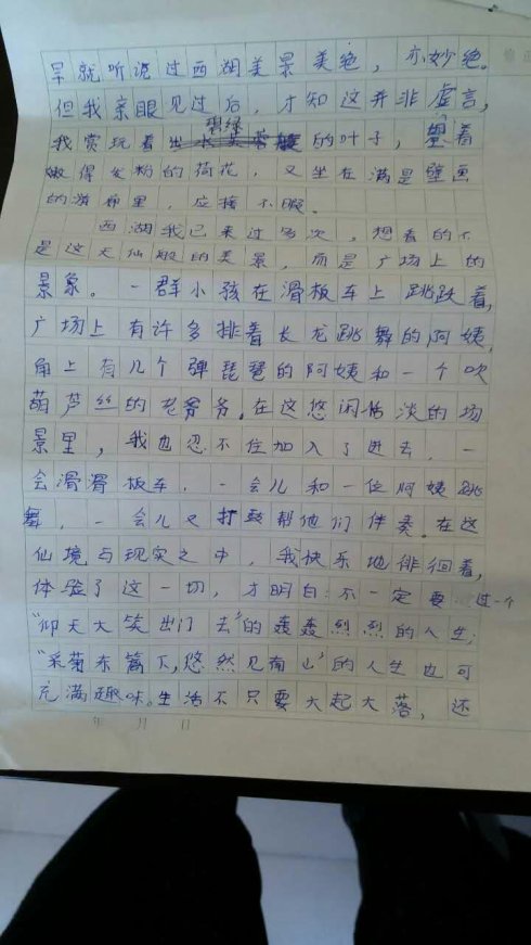 六年级组成：我的小闹钟_600字