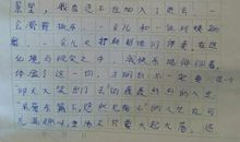 六年级状物作文：我的小闹钟_600字