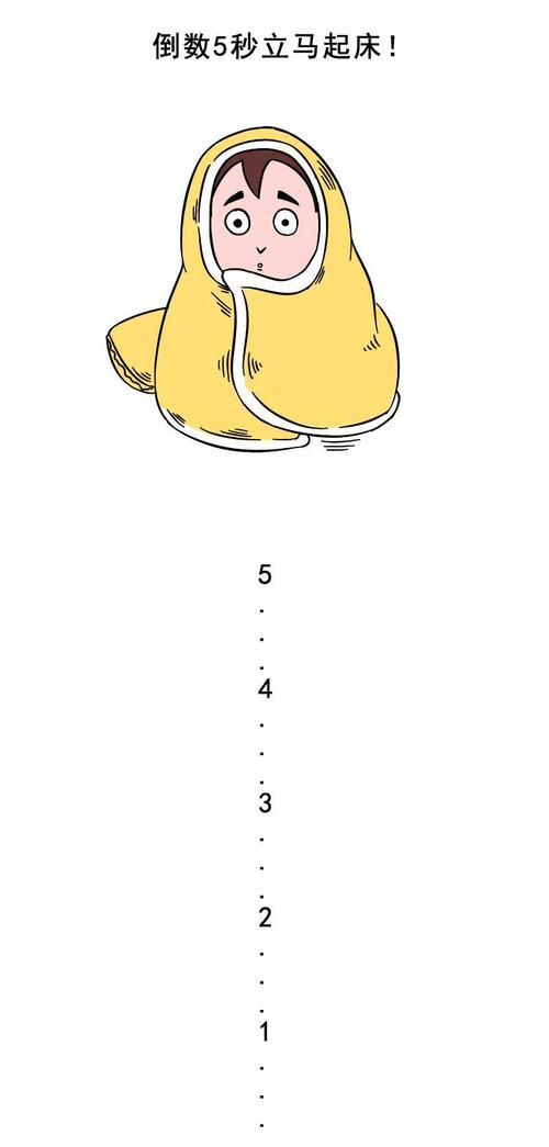 睡觉，_800字