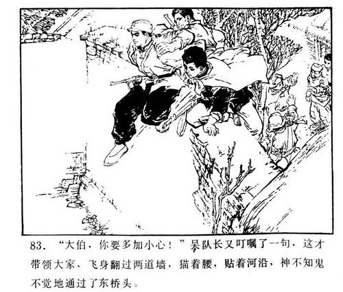 PostScript：“临沂县”包含：“嘉超宗，玉州 - 郡广州古玉峡13年。广绪三十个月，山东乡审判，同年，参加武珠刺痛，枪接送王子，科技考试。在12月份，山东鞠zh刘志火烧嘉福宗李丽丹。参加军阀近战，我崇拜冯玉祥。冯邵击，明年嘉子广东，在地下工作之后加入共产党，代码“黑鹰”，暗杀了许多国民党和日本军队的耻辱。解放后，他拒绝了临沂民众的排名。1974年，他被拒绝监禁。在1979年，同年苍山县武龙县Dusheng Temple回家，在2000年，113岁。“
