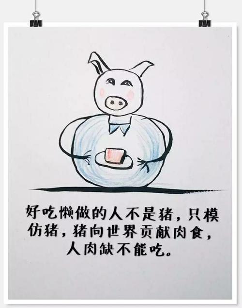 [PK Tour]关于前进组成：腰带微笑向前_500字