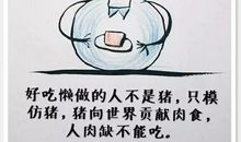 [PK赛]关于前行的作文：面带微笑前行_500字