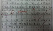 三年级写人作文：我的语文老师_550字