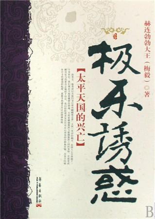 听取苏伟说，同样的冰忍不住笑，这个笑声太长了。