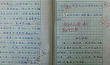 三年级写人作文：夸夸我的同学_200字