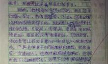 三年级写人作文：我的妈妈_150字