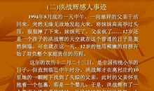 [PK赛]关于前行的作文：前行_650字