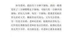 三年级写人作文：我最喜欢的三国人物_150字