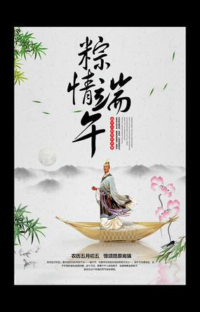 关于Dragon Boar Besture Construder：Dragon Boat曲元_900字