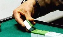 三年级写人作文：麻将迷_550字