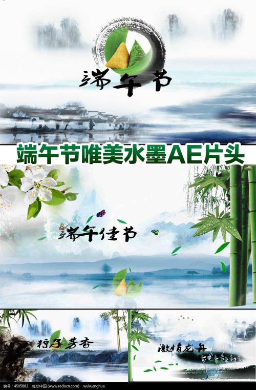 视频：为什么龙舟节？_20字