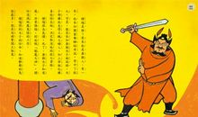 关于端午节作文300字：包粽子的方法_300字