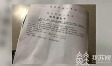救人就是救自己_550字