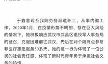 三年级写人作文：我身边的活雷锋_450字