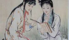 《红楼梦》读后感_1000字