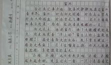 三年级写人作文：我家的小成员_550字