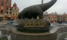 游中华恐龙园_1000字