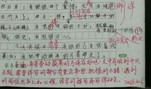 [PK赛]关于印象深刻的一件事的作文：朋友_1200字