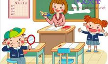 假如我是英语老师_550字