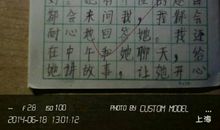 单元作文：我最喜欢的老师_900字