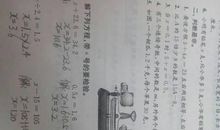 单元作文：学校的花坛_450字