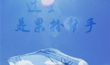 [超新星初中组]邂逅青春_700字