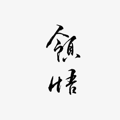 [超级新星初中]即时康复_650字